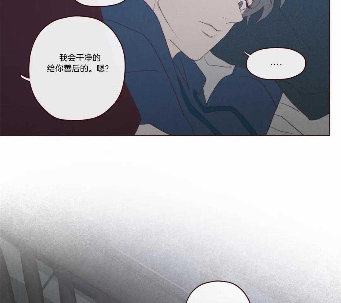 《山鬼效灵（共2季）》第110话 这是别人家 第27页