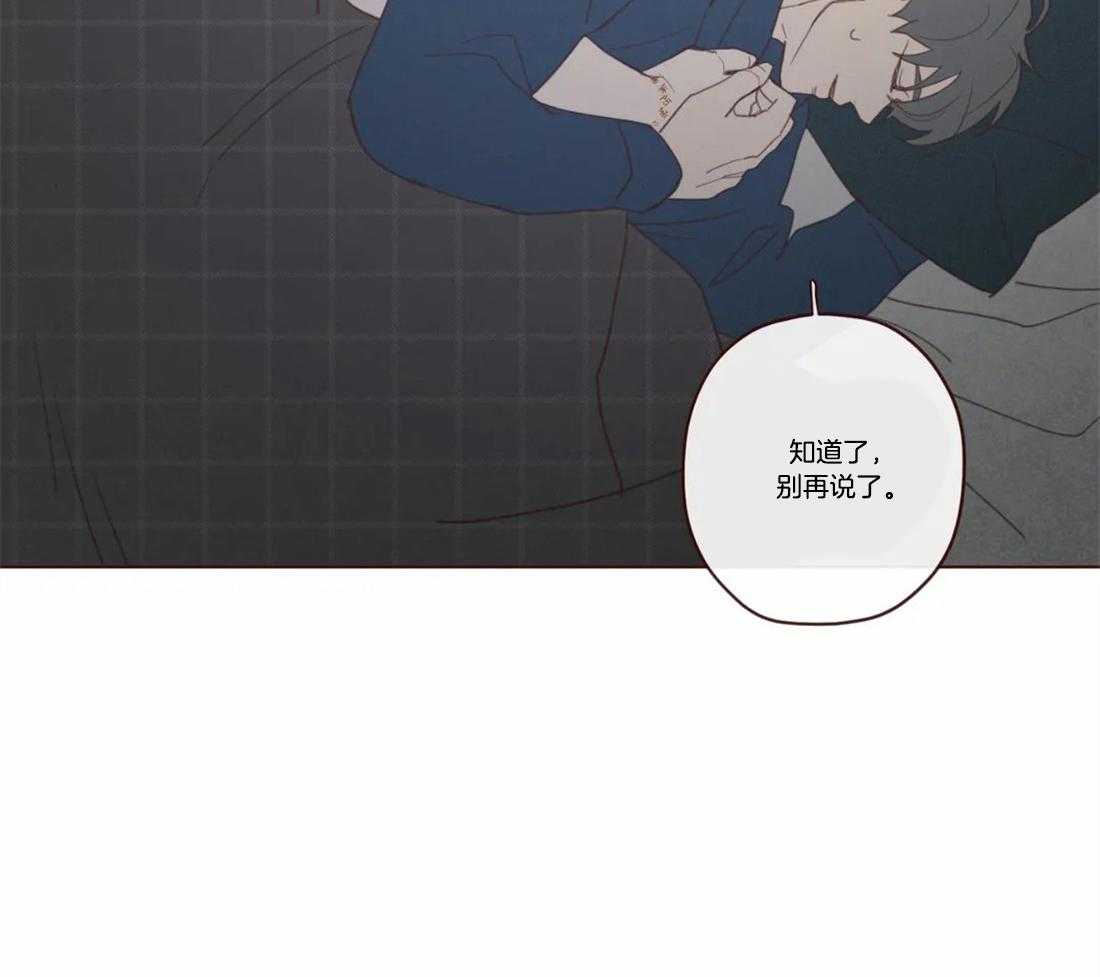 《山鬼效灵（共2季）》第110话 这是别人家 第29页