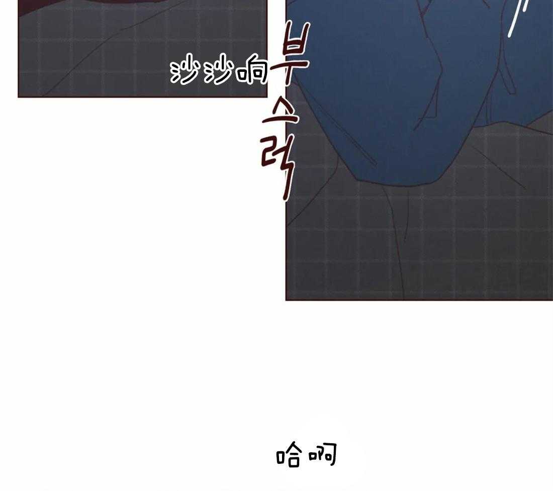 《山鬼效灵（共2季）》第110话 这是别人家 第31页
