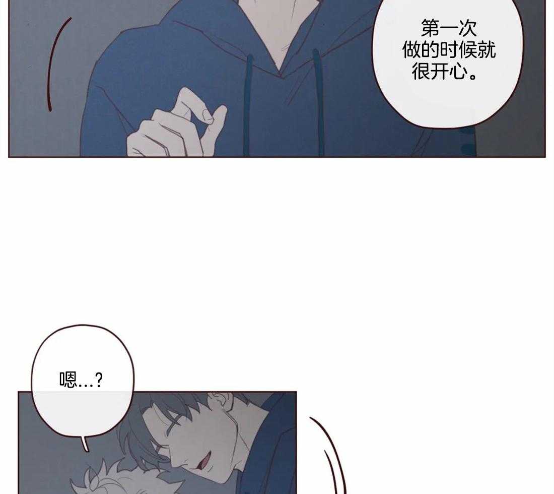 《山鬼效灵（共2季）》第110话 这是别人家 第9页