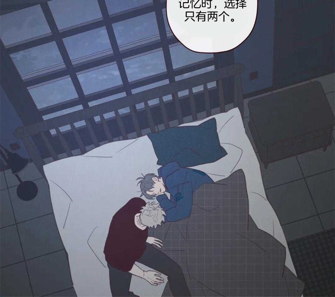 《山鬼效灵（共2季）》第109话 只是为了救自己 第20页