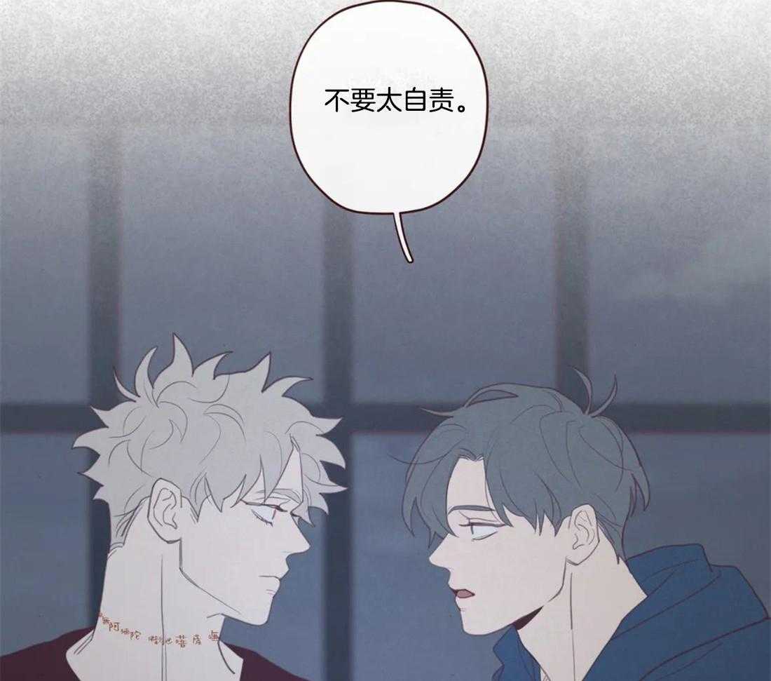 《山鬼效灵（共2季）》第109话 只是为了救自己 第29页