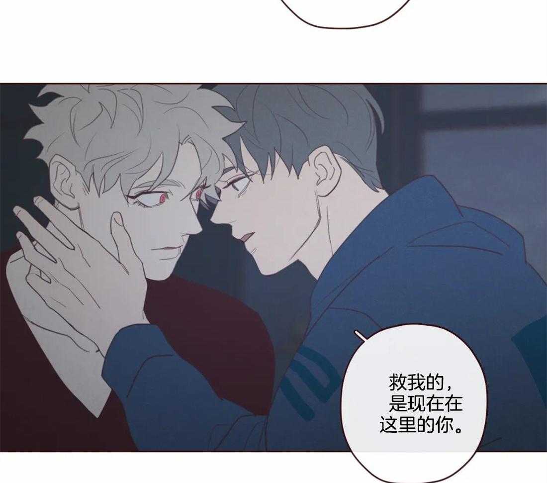 《山鬼效灵（共2季）》第109话 只是为了救自己 第34页