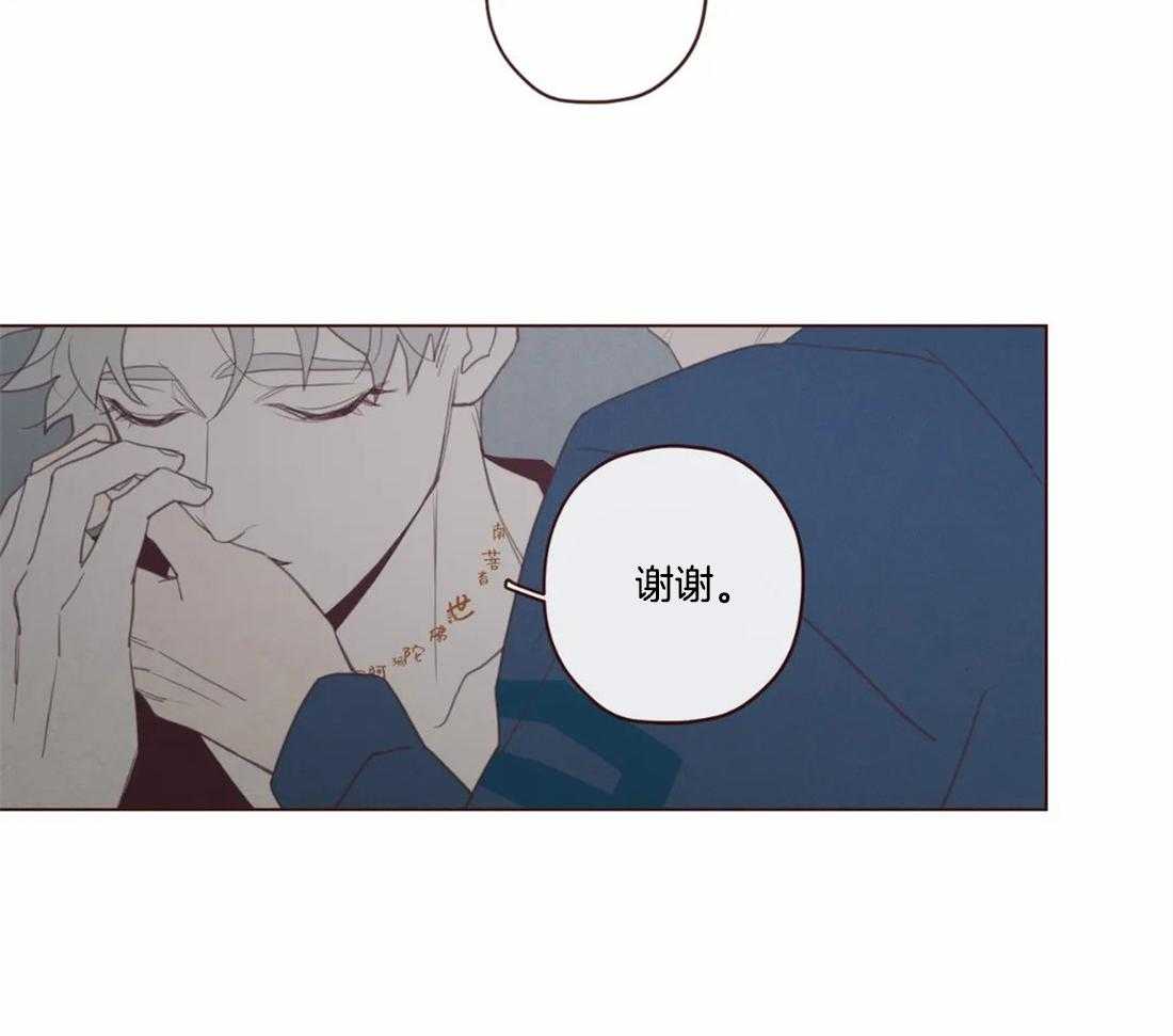《山鬼效灵（共2季）》第109话 只是为了救自己 第36页
