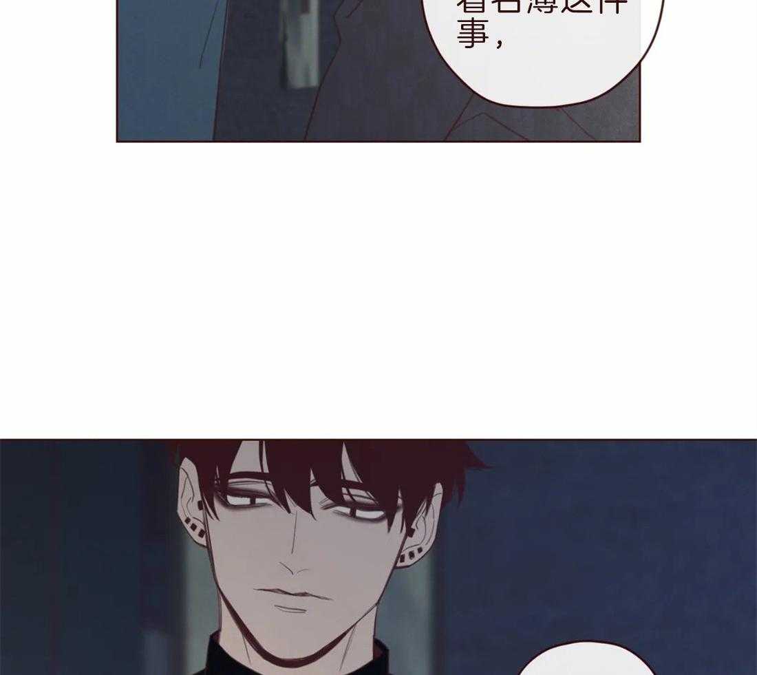 《山鬼效灵（共2季）》第106话 所有人等待的瞬间 第10页