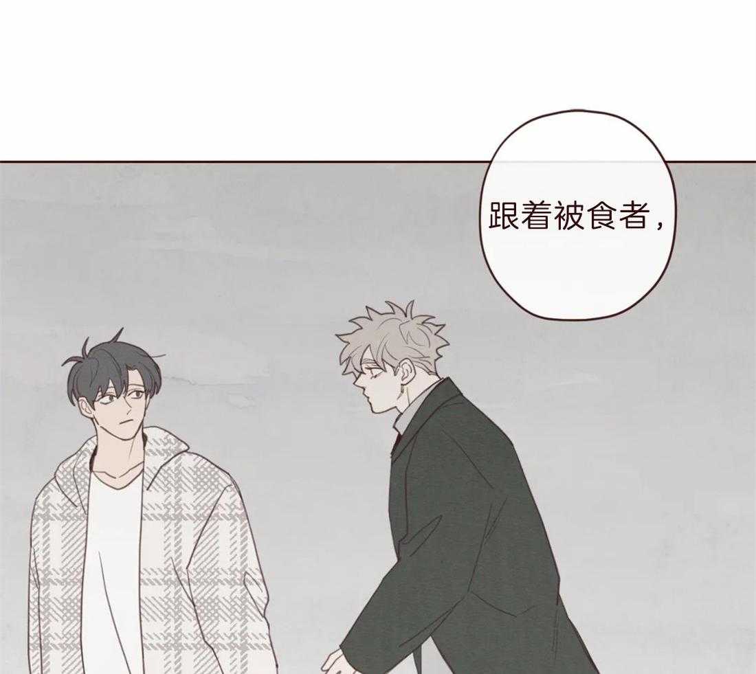 《山鬼效灵（共2季）》第106话 所有人等待的瞬间 第13页