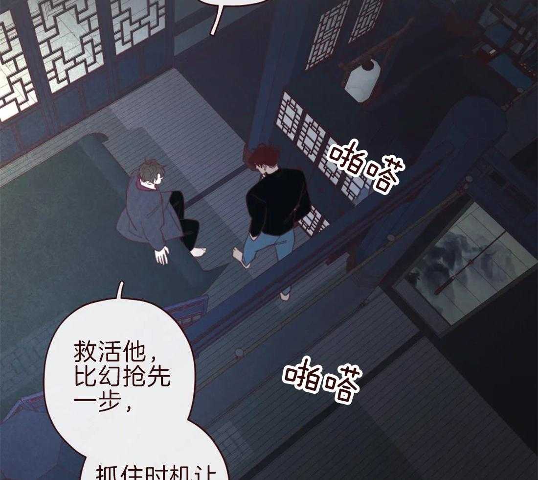 《山鬼效灵（共2季）》第106话 所有人等待的瞬间 第18页
