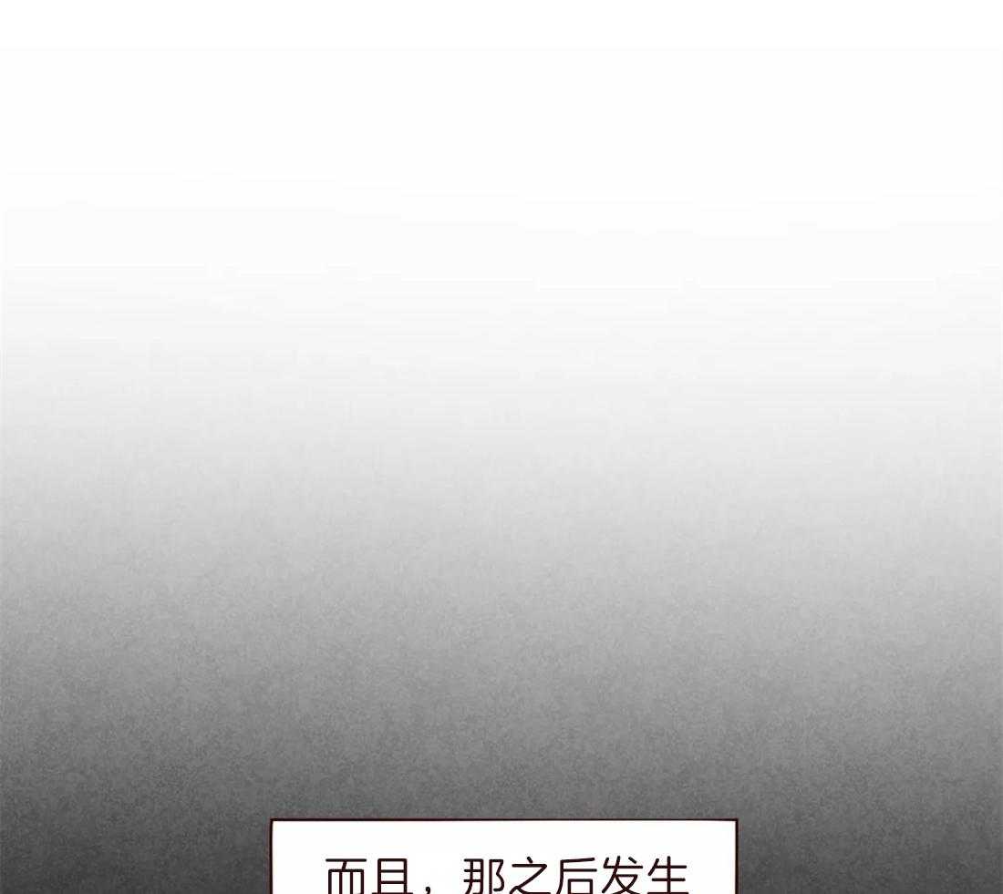 《山鬼效灵（共2季）》第106话 所有人等待的瞬间 第1页
