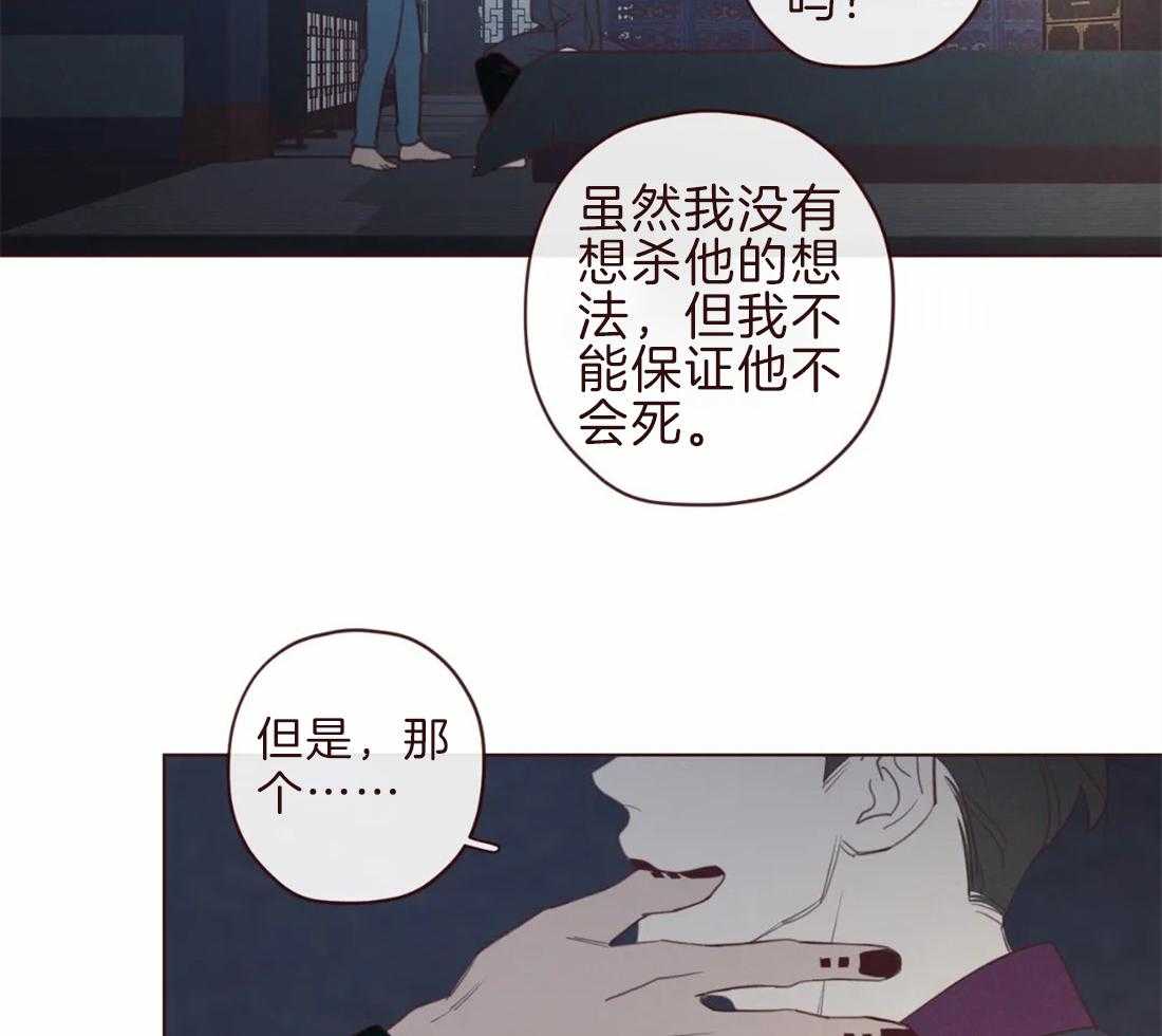 《山鬼效灵（共2季）》第106话 所有人等待的瞬间 第22页