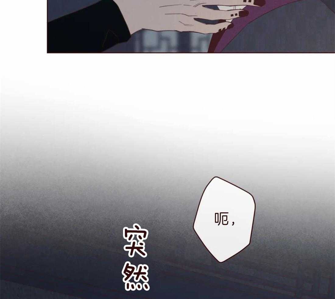 《山鬼效灵（共2季）》第106话 所有人等待的瞬间 第23页