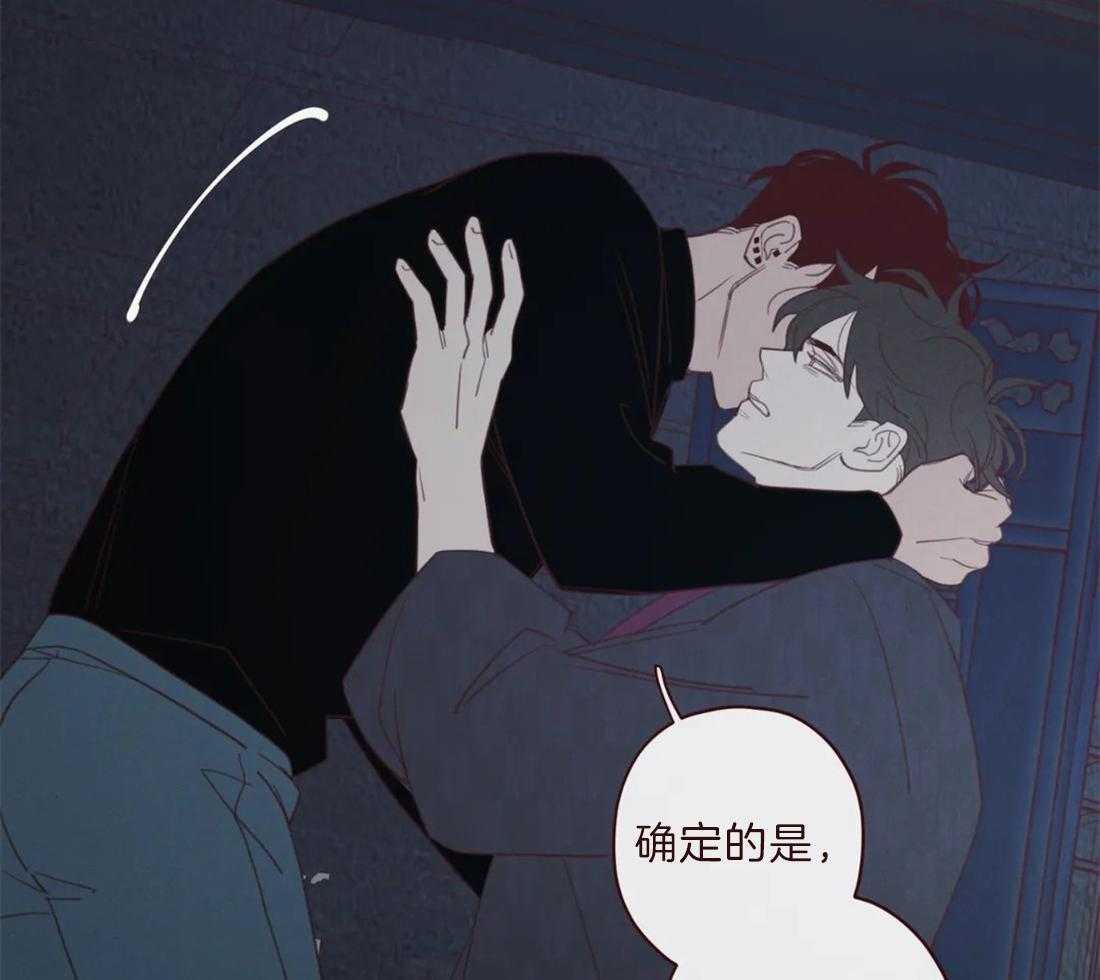 《山鬼效灵（共2季）》第106话 所有人等待的瞬间 第24页