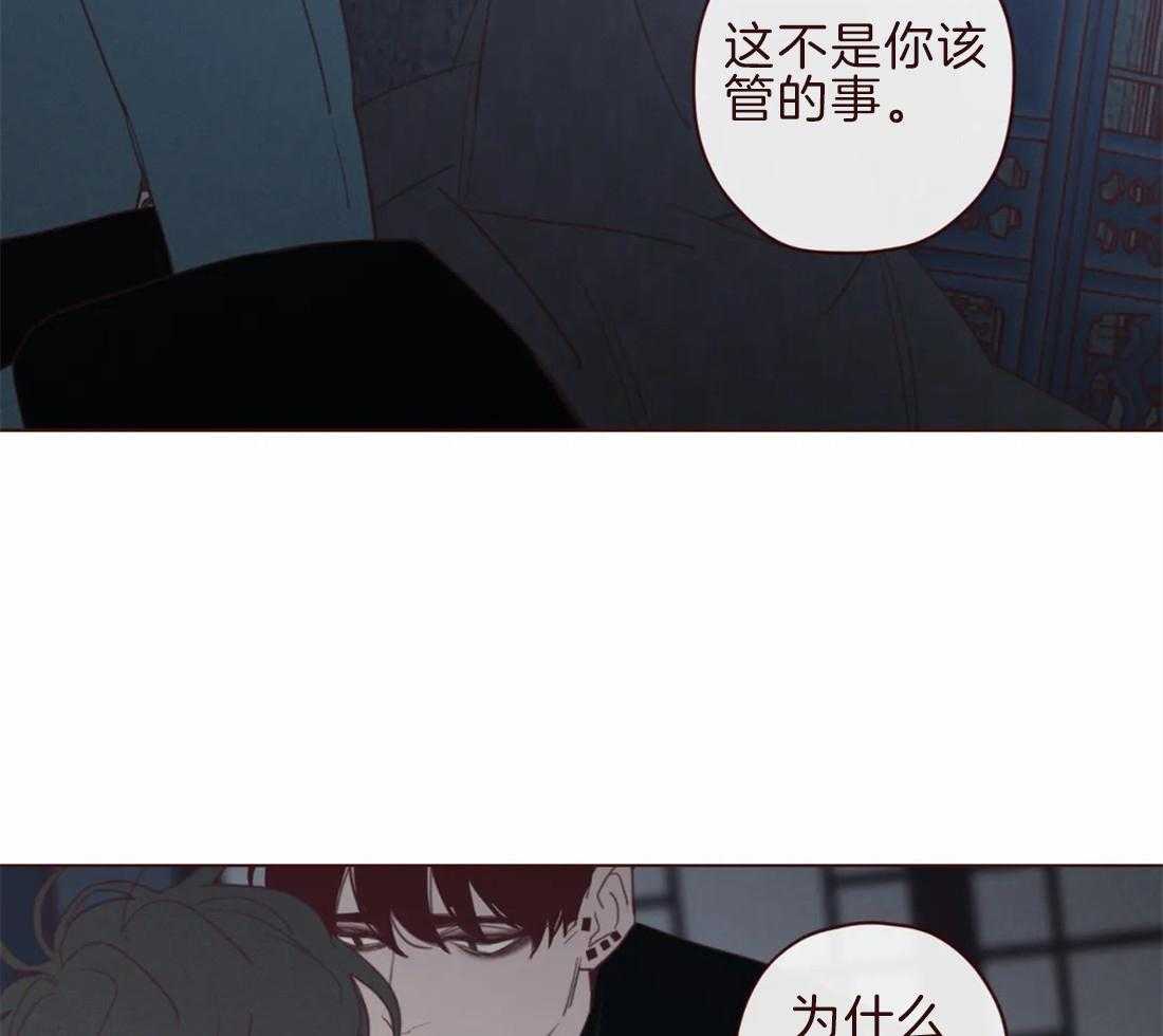 《山鬼效灵（共2季）》第106话 所有人等待的瞬间 第25页