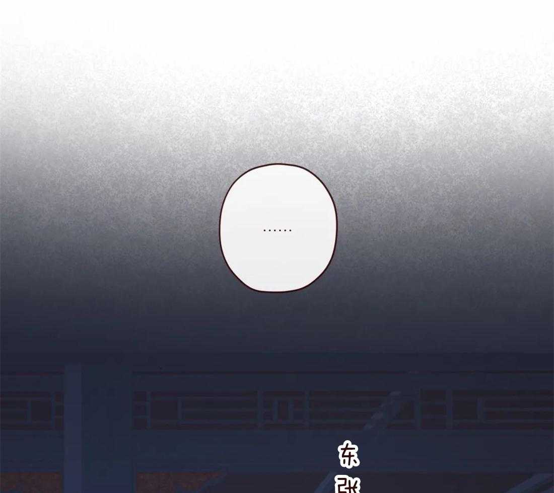 《山鬼效灵（共2季）》第106话 所有人等待的瞬间 第28页