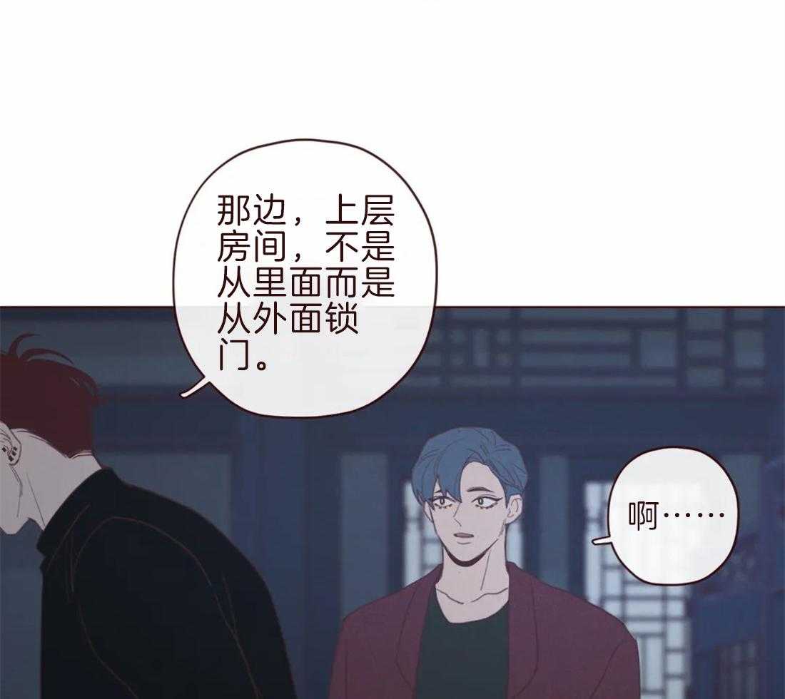 《山鬼效灵（共2季）》第106话 所有人等待的瞬间 第34页