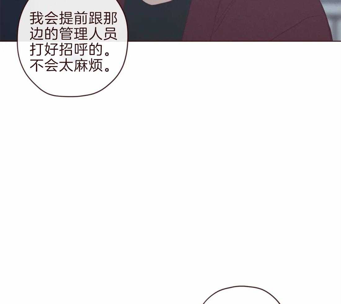 《山鬼效灵（共2季）》第106话 所有人等待的瞬间 第36页
