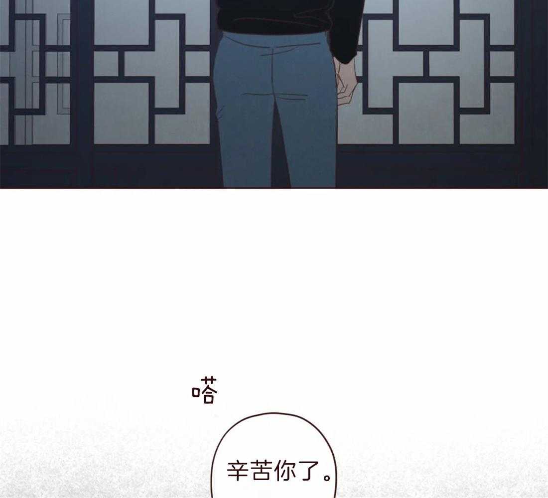 《山鬼效灵（共2季）》第106话 所有人等待的瞬间 第38页