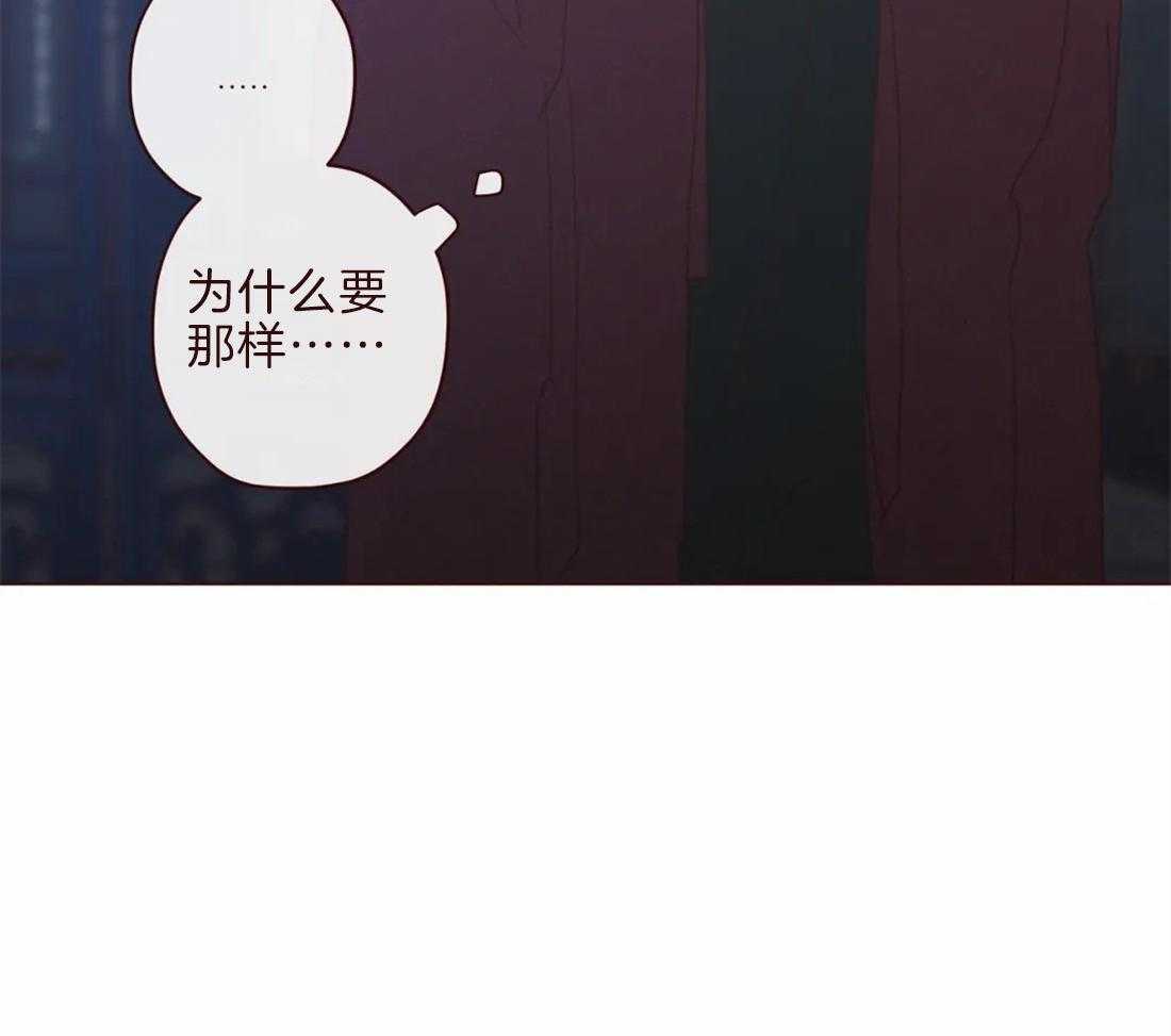 《山鬼效灵（共2季）》第106话 所有人等待的瞬间 第40页
