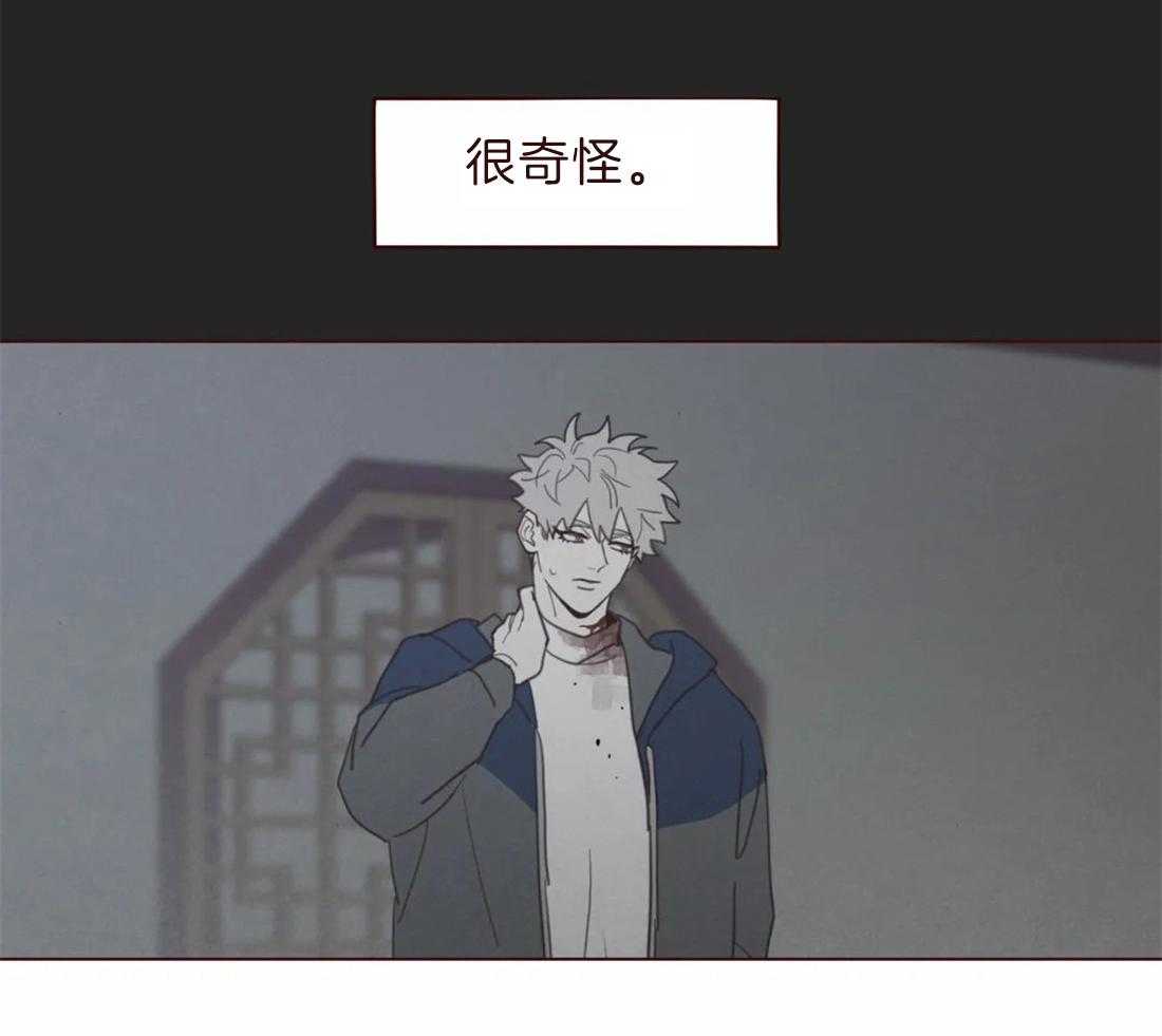《山鬼效灵（共2季）》第106话 所有人等待的瞬间 第4页