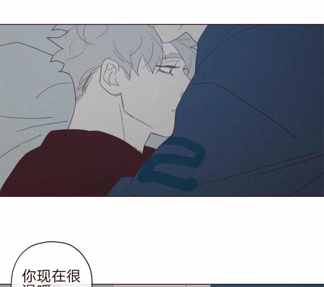 《山鬼效灵（共2季）》第106话 所有人等待的瞬间 第50页