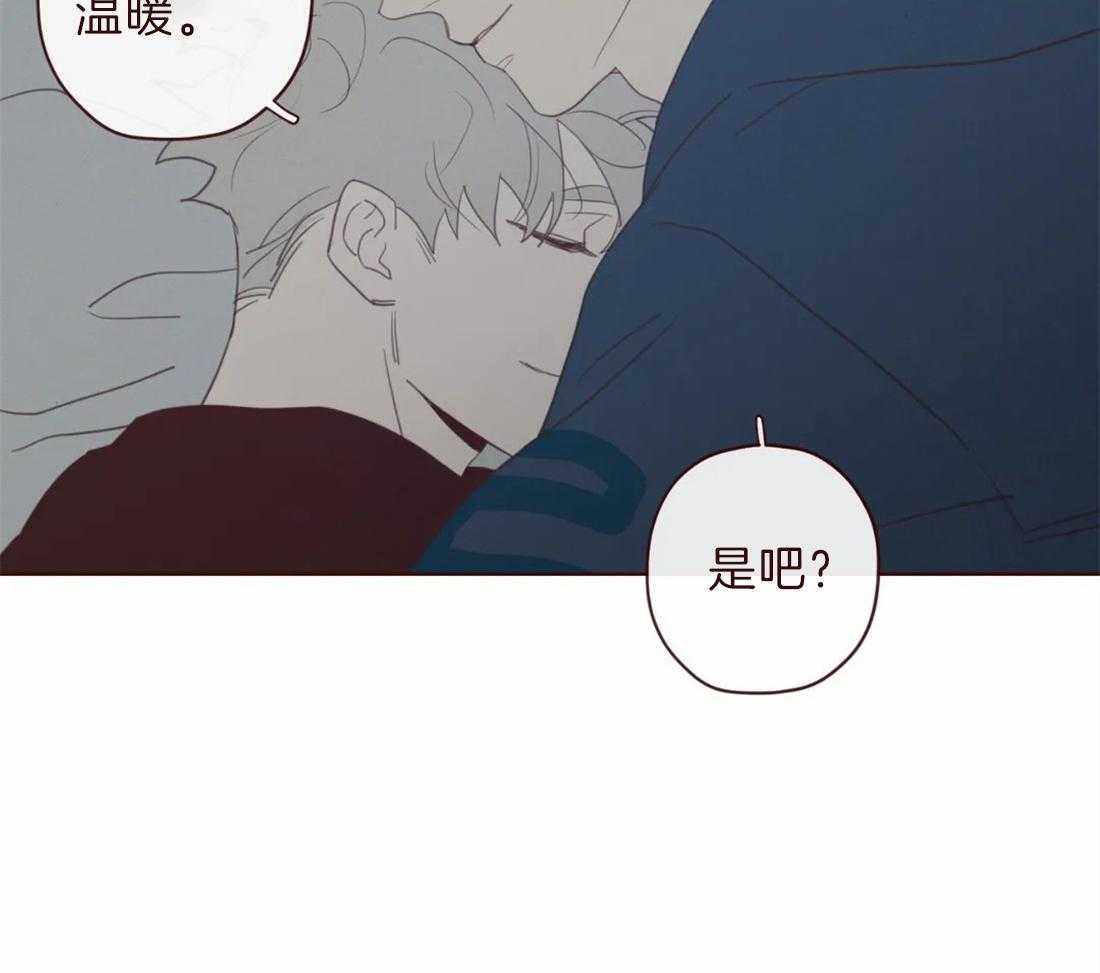《山鬼效灵（共2季）》第106话 所有人等待的瞬间 第51页
