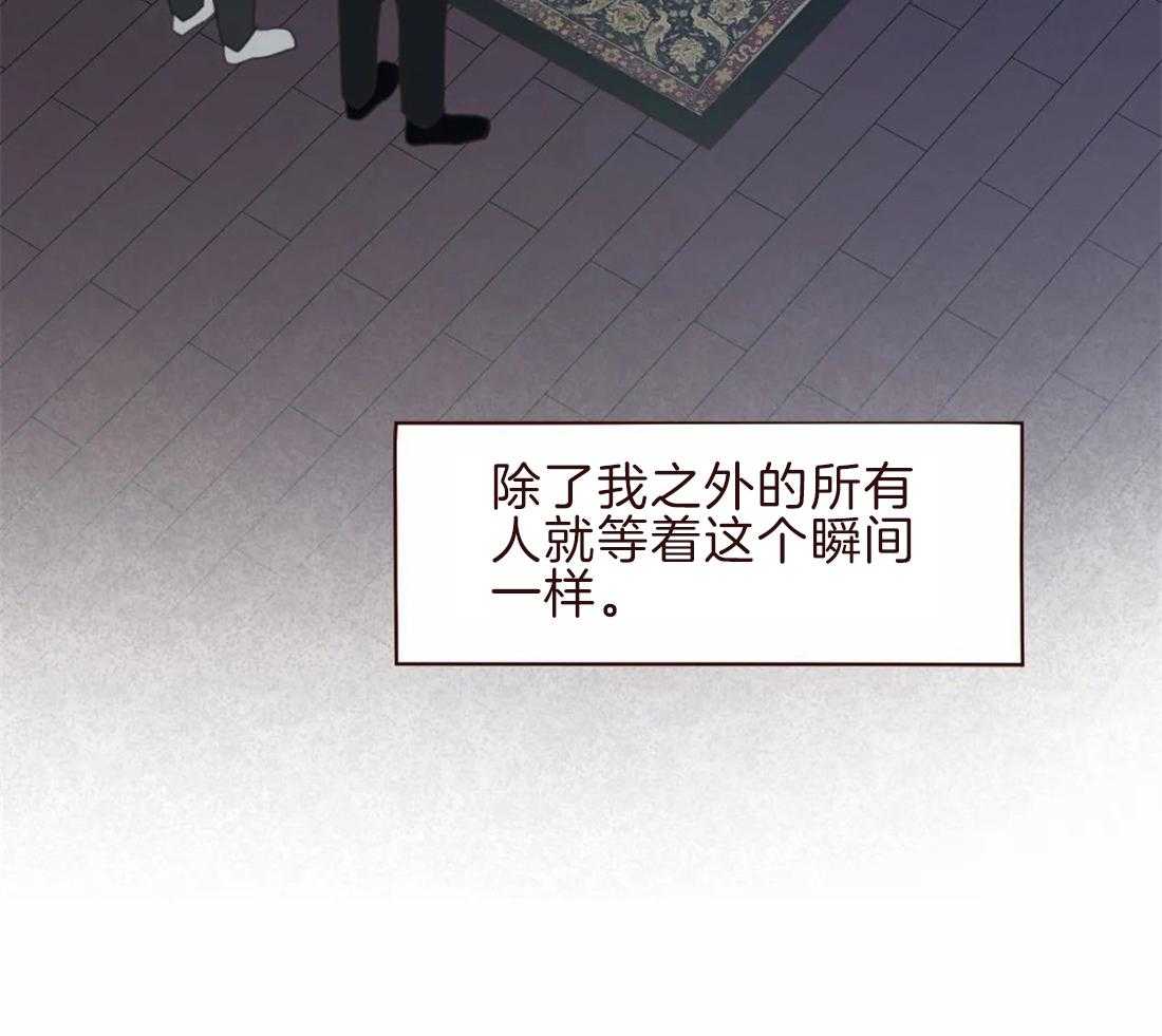 《山鬼效灵（共2季）》第106话 所有人等待的瞬间 第7页
