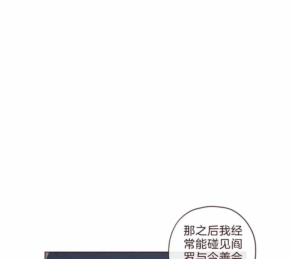 《山鬼效灵（共2季）》第106话 所有人等待的瞬间 第8页