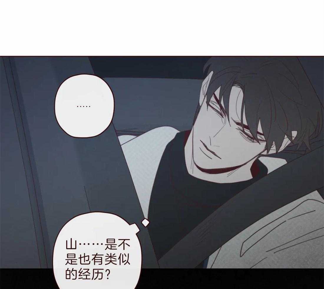 《山鬼效灵（共2季）》第105话 救命恩人 第32页