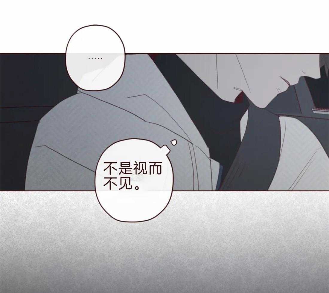 《山鬼效灵（共2季）》第105话 救命恩人 第41页