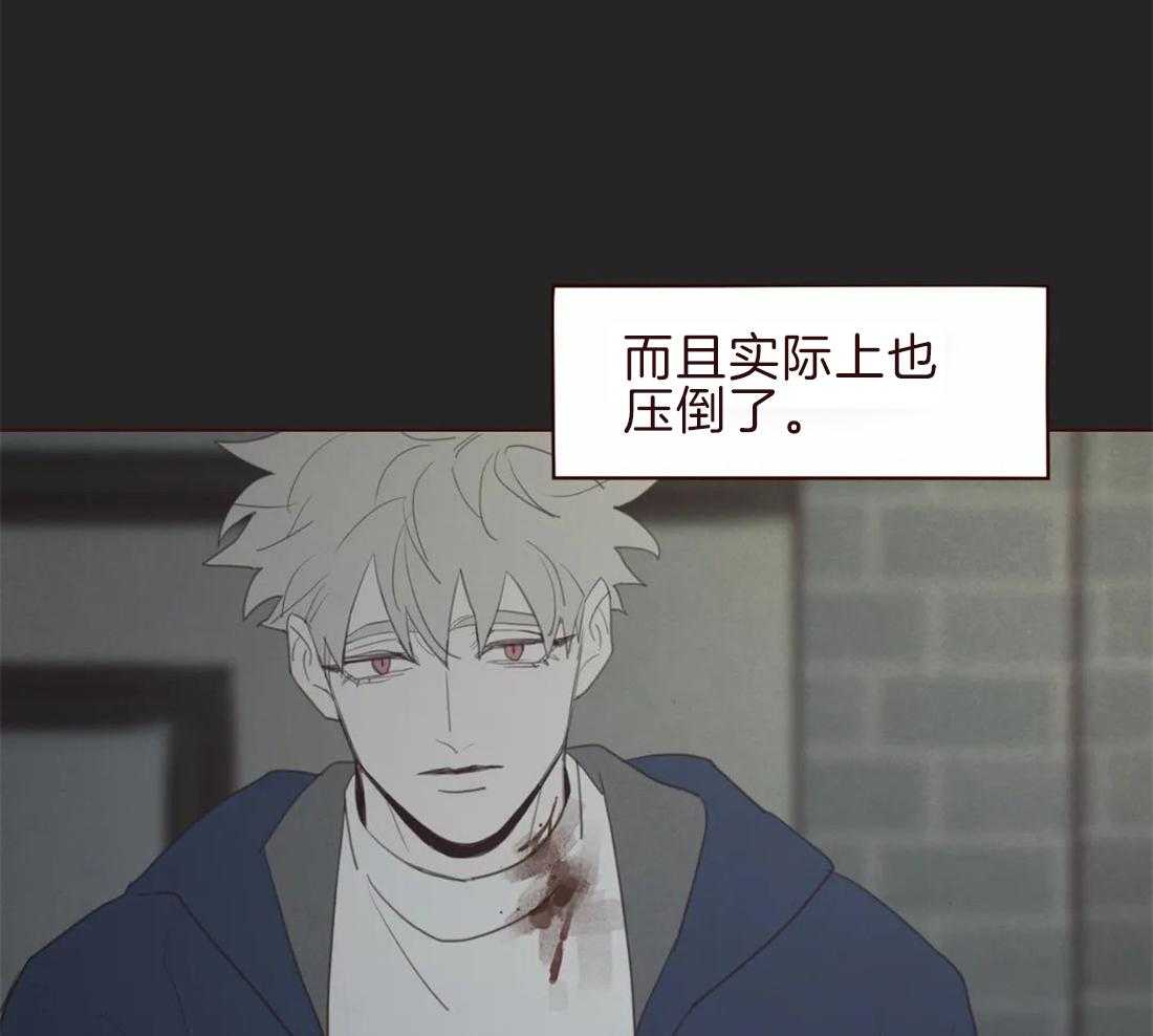 《山鬼效灵（共2季）》第105话 救命恩人 第44页