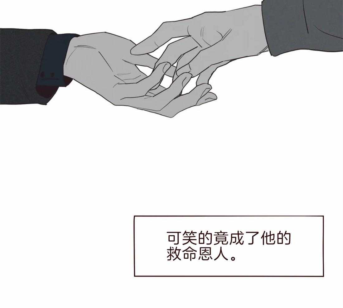 《山鬼效灵（共2季）》第105话 救命恩人 第48页