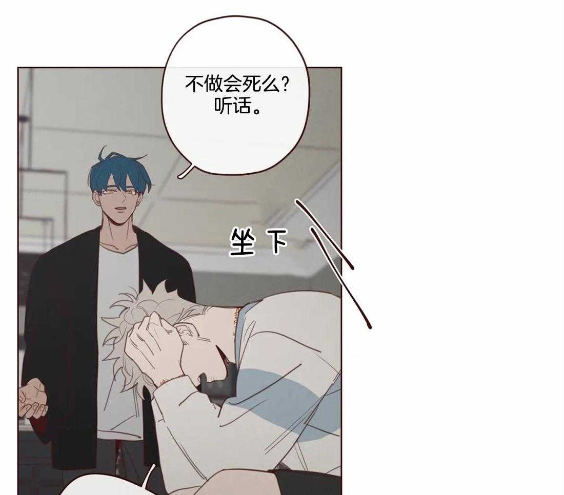 《山鬼效灵（共2季）》第107话 血的作用 第10页