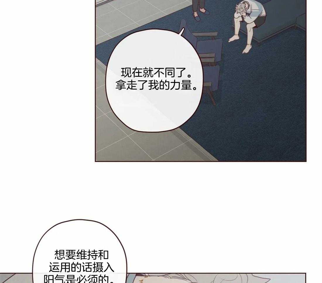 《山鬼效灵（共2季）》第107话 血的作用 第12页