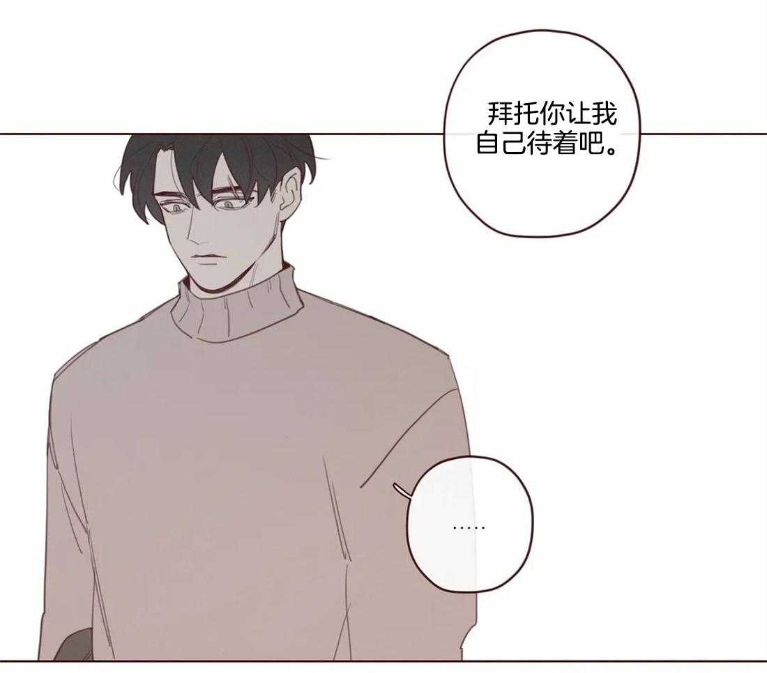《山鬼效灵（共2季）》第107话 血的作用 第15页