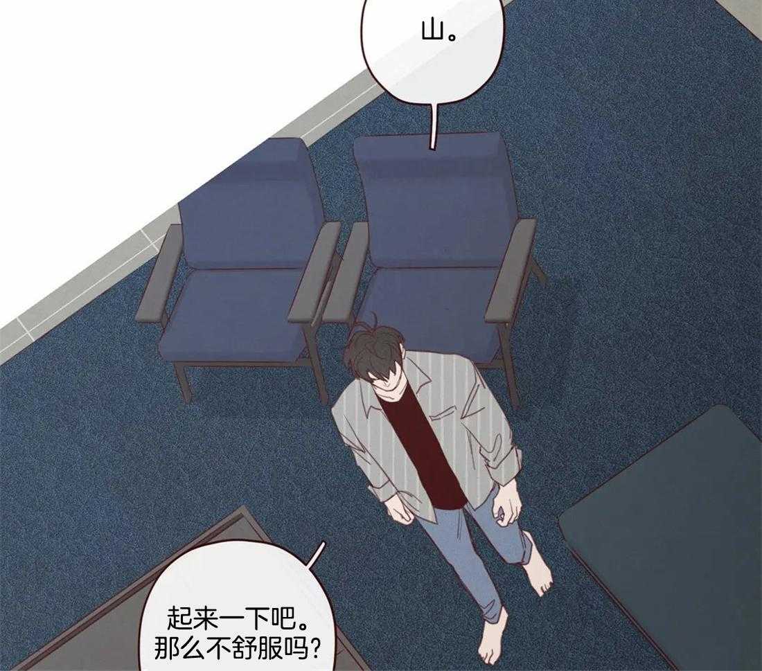 《山鬼效灵（共2季）》第107话 血的作用 第19页