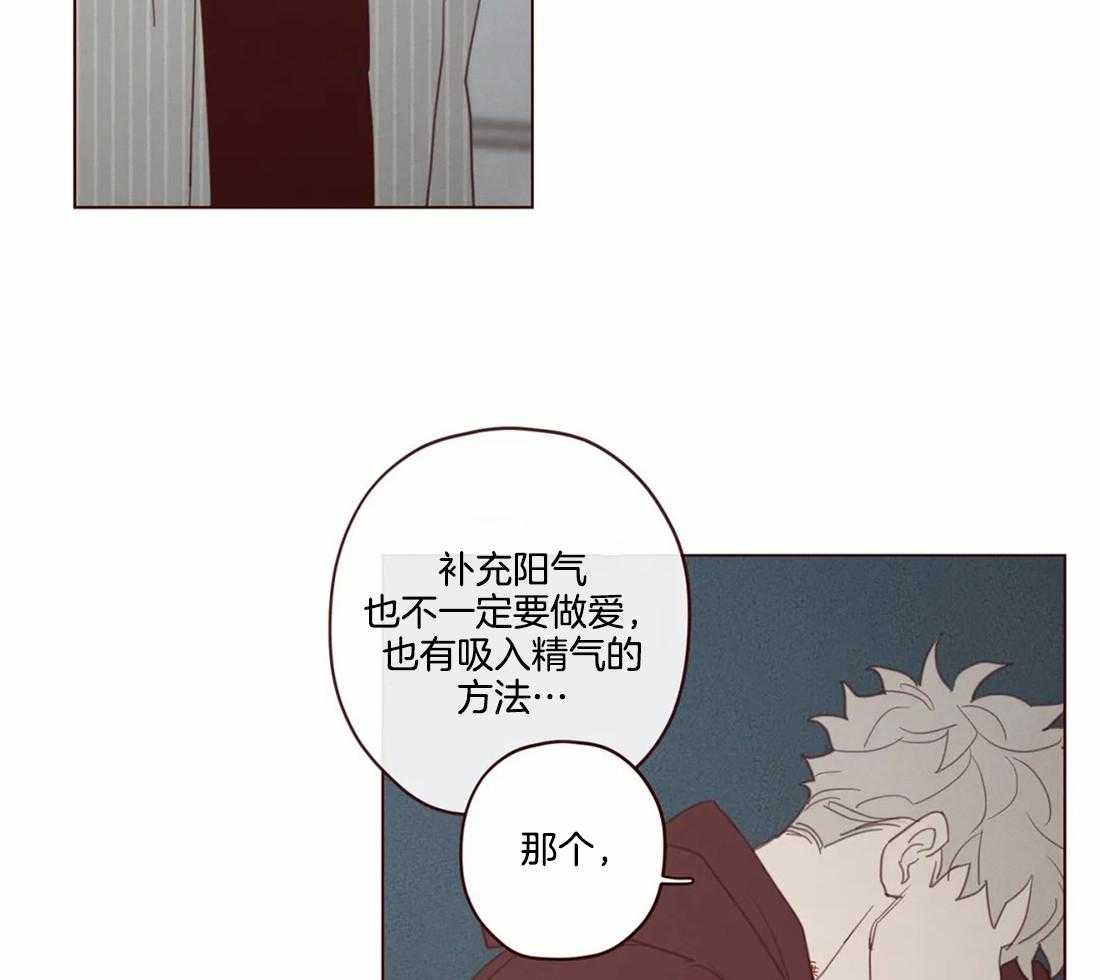《山鬼效灵（共2季）》第107话 血的作用 第24页