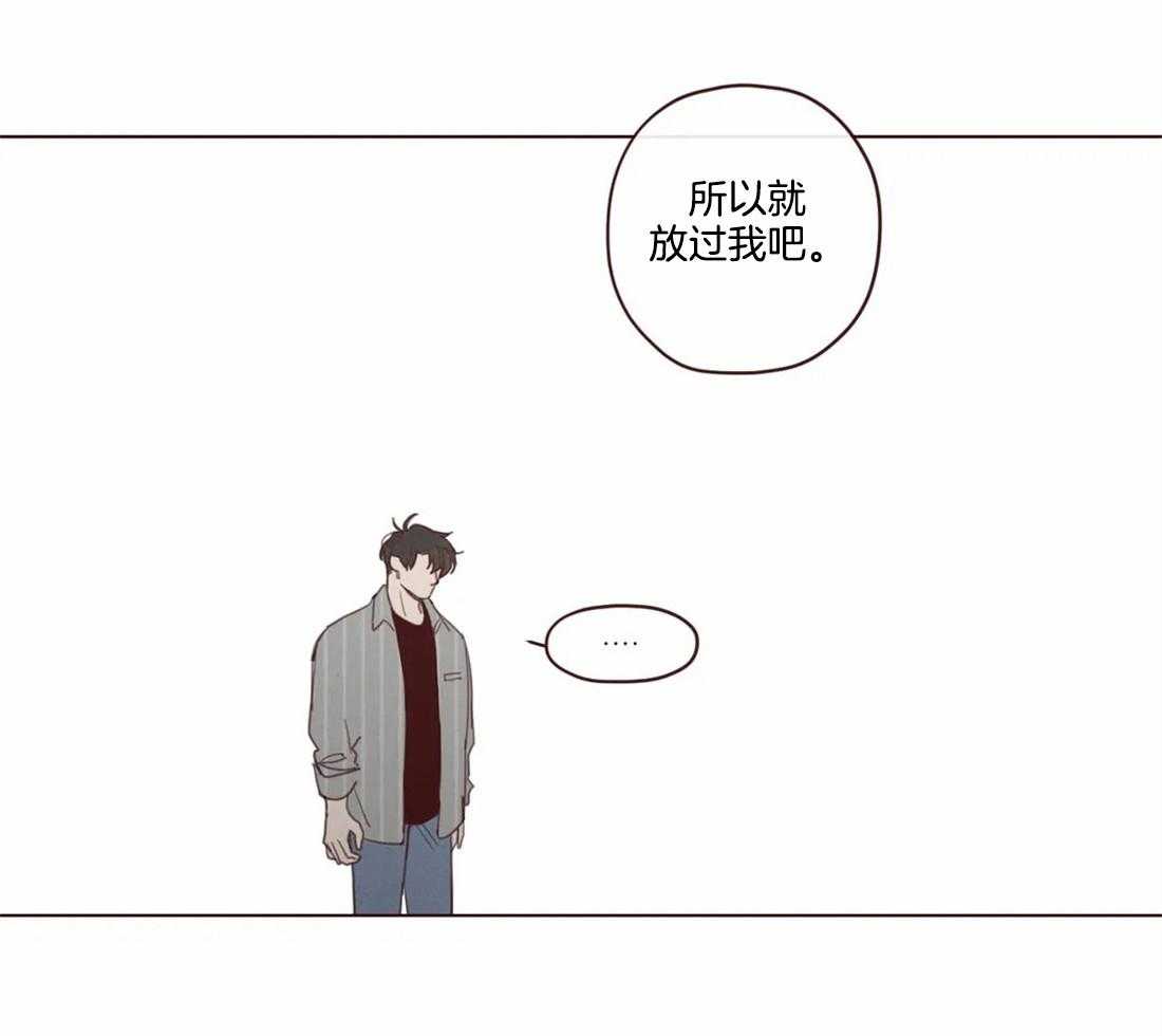 《山鬼效灵（共2季）》第107话 血的作用 第26页