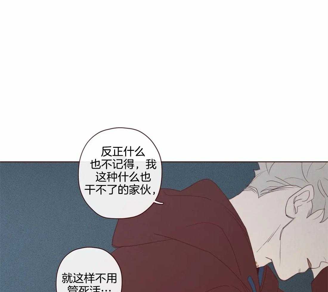 《山鬼效灵（共2季）》第107话 血的作用 第27页