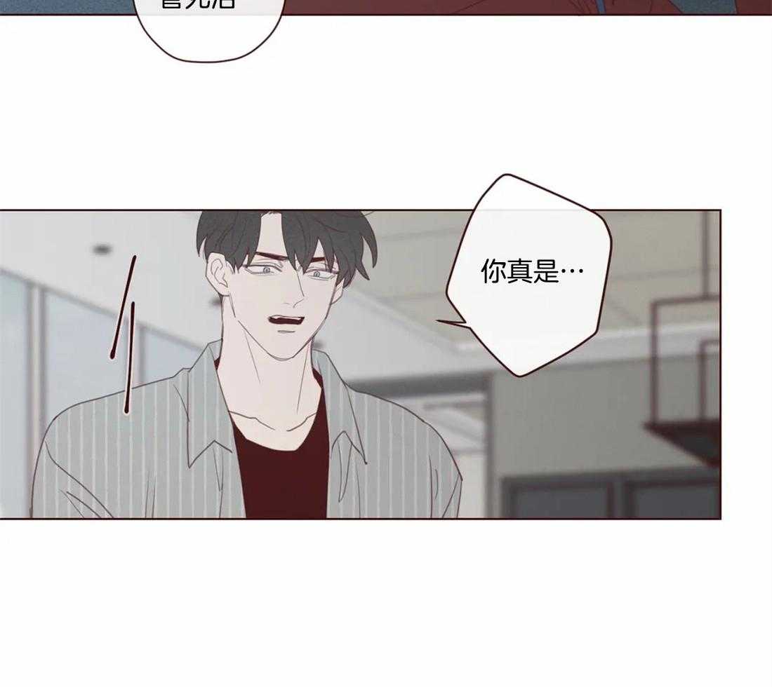 《山鬼效灵（共2季）》第107话 血的作用 第28页