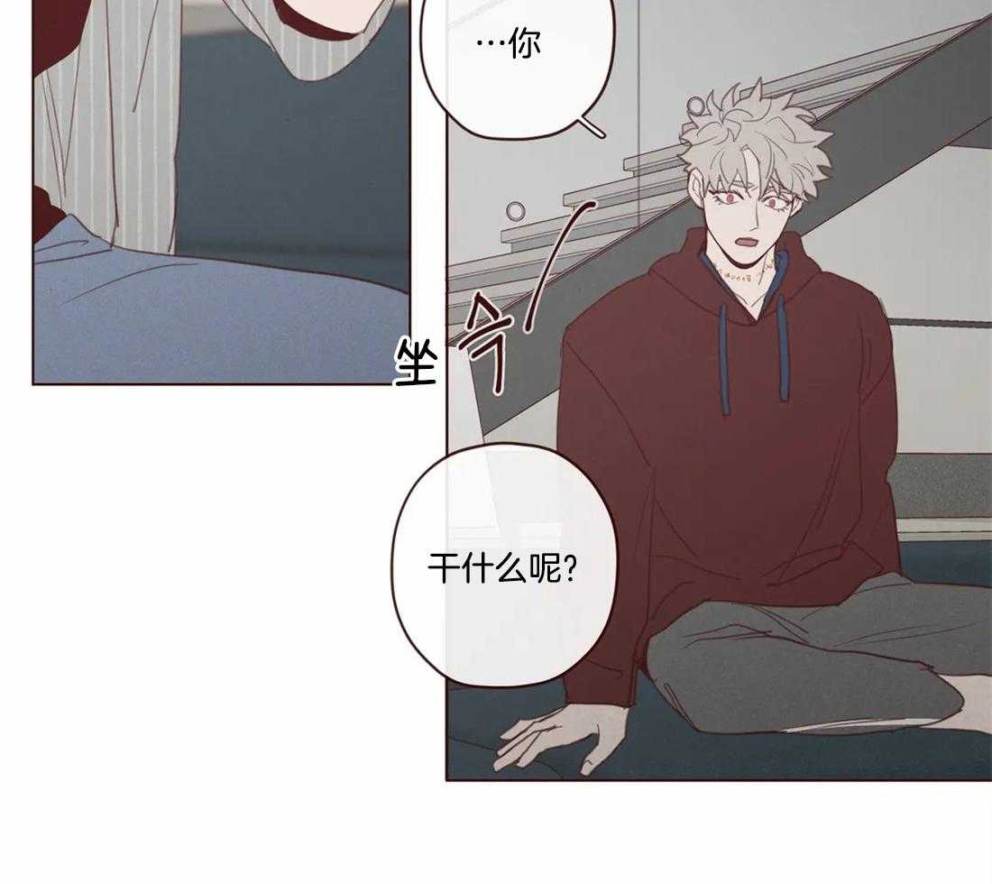 《山鬼效灵（共2季）》第107话 血的作用 第33页