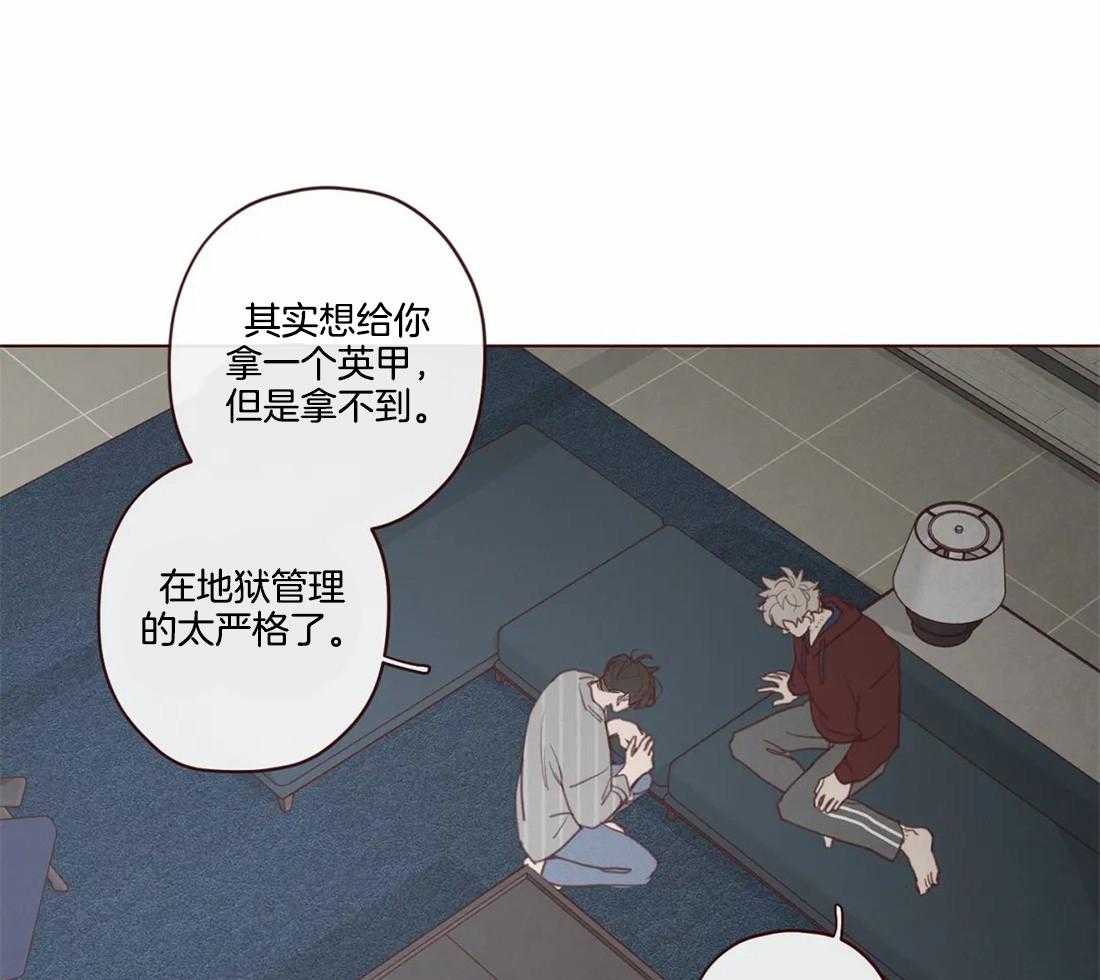 《山鬼效灵（共2季）》第107话 血的作用 第34页