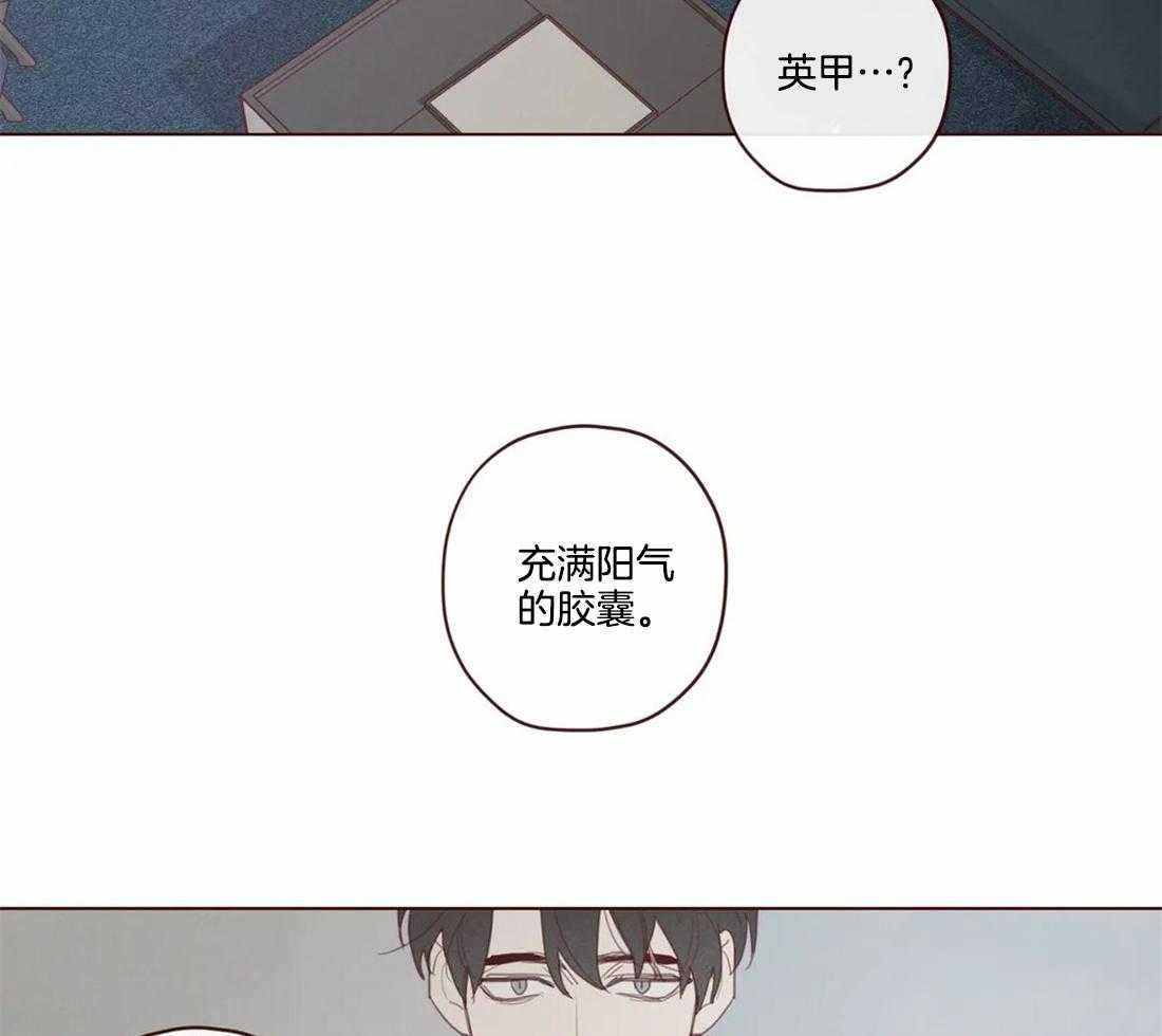 《山鬼效灵（共2季）》第107话 血的作用 第35页