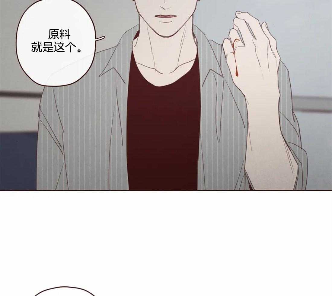 《山鬼效灵（共2季）》第107话 血的作用 第36页