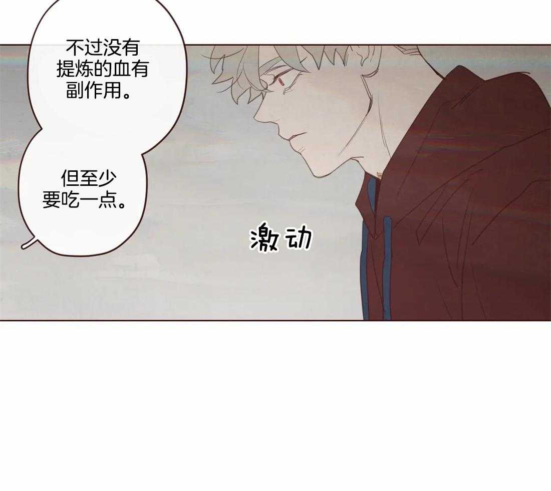 《山鬼效灵（共2季）》第107话 血的作用 第37页