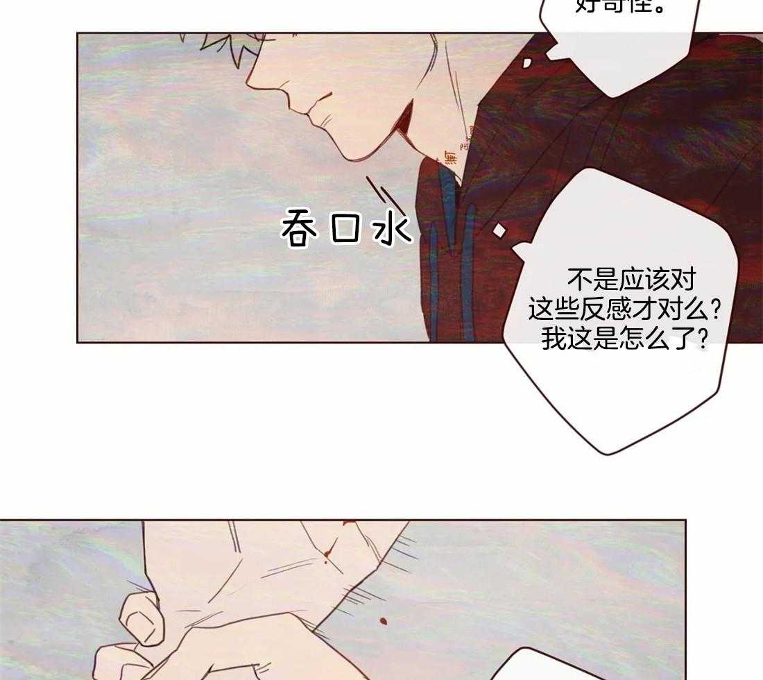 《山鬼效灵（共2季）》第107话 血的作用 第40页