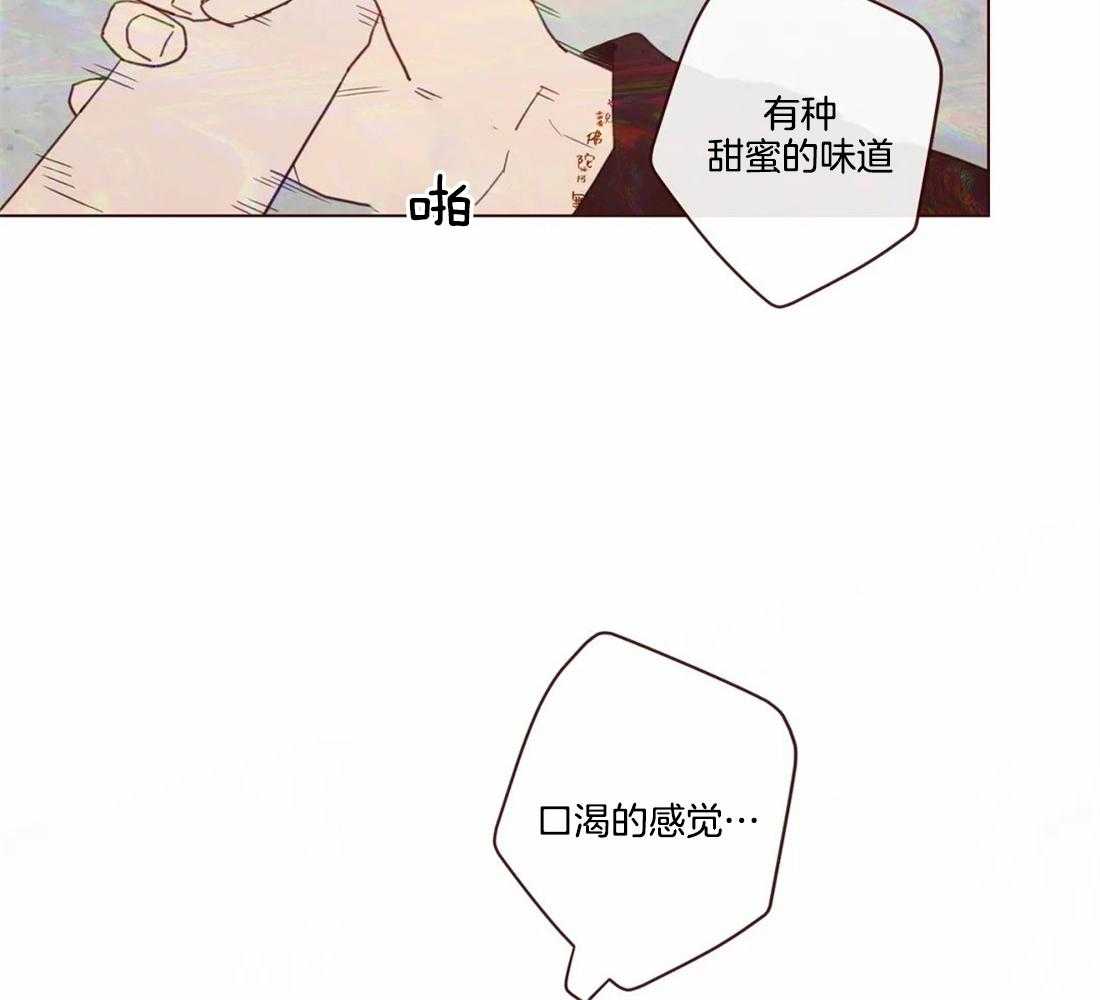 《山鬼效灵（共2季）》第107话 血的作用 第41页