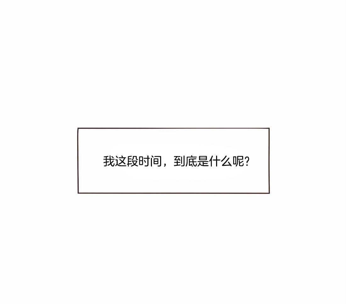 《山鬼效灵（共2季）》第107话 血的作用 第5页