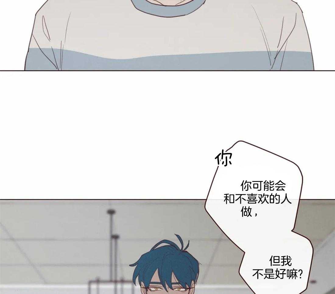 《山鬼效灵（共2季）》第107话 血的作用 第8页