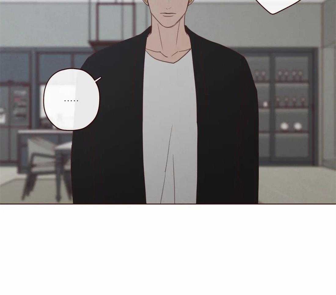 《山鬼效灵（共2季）》第107话 血的作用 第9页