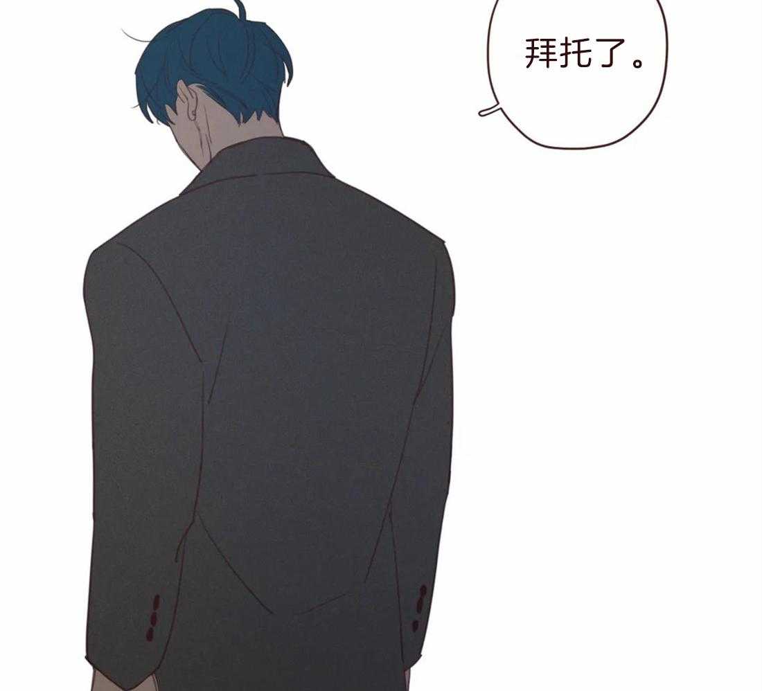 《山鬼效灵（共2季）》第104话 不是失误 第18页