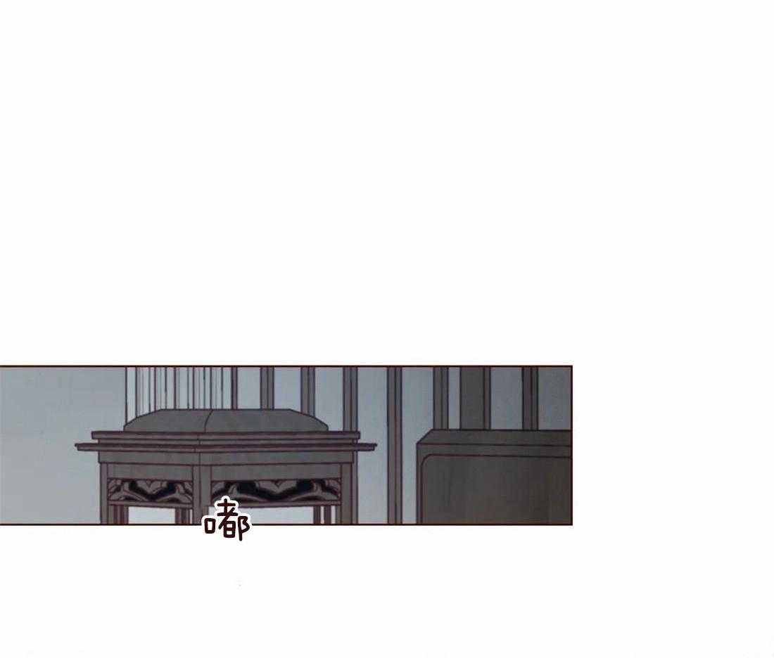 《山鬼效灵（共2季）》第104话 不是失误 第1页